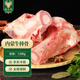 綠之邦（Luzhibang） 內(nèi)蒙古牛棒骨2.4斤凈重 新鮮黃牛肉牛骨頭牛骨髓帶肉火鍋食材