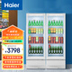 海爾（Haier）展示柜SC-332+展示柜SC-332