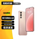 魅族21 魅族20 /20Pro /20INFINITY無(wú)界版 二手5G手機(jī) 第三代驍龍8旗艦芯 熱愛(ài)粉【魅族20】 12GB+256GB 99新
