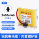倍量 玩具電池電動(dòng)遙控玩具車充電電池組 玩具電池【2400mWh】4.8V-SM插頭
