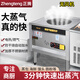 正騰蒸包爐商用蒸爐燃氣蒸包子機全自動(dòng)蒸汽爐饅頭機電熱蒸爐燃氣帶風(fēng)機方管蒸包爐快速無(wú)風(fēng)機蒸包爐 燃氣無(wú)風(fēng)機單孔【只用氣】