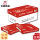 新綠天章【天章紙品】精算子a4打印紙新綠天章白紙雙面打印復(fù)印木漿紙辦公A4文稿包郵 精算子A4/70G 8包/箱/4000張