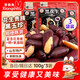 享食兔 黑玉珍黑花生米五香黑皮富硒山東特產(chǎn)炒貨休閑零食下酒菜300g