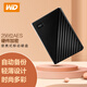 西部數(shù)據(jù)2TB 移動硬盤 USB3.0 My Passport隨行版機械硬盤加密外接硬盤 黑色 USB3.0My Passport 2TB 收藏店鋪送包