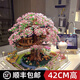 櫻花樹(shù)屋兼容樂(lè)高積木MOC拼裝玩具成人高難度巨大型女孩生日禮物 【高品質(zhì)】櫻花樹(shù)屋+莊園+燈光