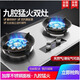 MingQiHaoTaiTai好太太煤氣灶雙灶家用嵌入式天然氣灶臺(tái)式燃?xì)庠钜夯瘹庠蠲突馉t具姳妻好太太 猛火雙九腔+防風(fēng)聚能+不 銹 鋼 天 然 氣