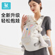 baby friend腰凳嬰兒輕便四季坐凳寶寶背帶多功能前后兩用抱抱托外出抱娃神器