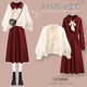 梓洛蘭ZiLuolan紅色新年戰袍秋冬套裝女2025年新款法式小香風(fēng)針織連衣裙 白色毛衣+紅色連衣裙 兩件套 L 【 100-120斤】