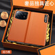 魔巖（MOYAN）適用小米mixfold4手機(jī)殼智能視窗真皮定制mix fold4折疊屏保護(hù)套磁吸翻蓋全包皮套商務(wù)男新款 【活力橙】輕奢小牛皮磁吸視窗翻蓋 小米 mix fold4