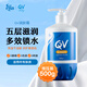 QV意高(Ego)高保濕滋潤(rùn)面霜500g 全家適用溫和潤(rùn)膚霜身體乳大藍(lán)罐