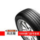 瑪吉斯輪胎 MAXXIS瑪吉斯輪胎 185/65R15 88H MA202 適配驪威陽光  啟辰D50軒逸頤達 185/65R15【MA202】