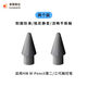 享做靜音筆尖 適配華為m Pencil二三代手寫(xiě)筆電容筆CD54替換靜音筆頭墨水屏Paper平板MatePad Air Pro 【2個(gè)裝】華為M-Pencil二/三代灰色筆尖 華為手寫(xiě)筆+平板Mate