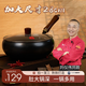 章師傅(加大尺寸28cm)古法大肚鍋章丘家用鐵鍋不粘鍋平底炒菜小炒鍋加厚 28cm大肚鍋+玻璃鍋蓋+鍋鏟- 28cm