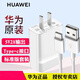 華為（HUAWEI）手機(jī)充電器原裝mate9 10 20 p30 p20pro p10plus榮耀v20v10超級快充 【拆機(jī)簡裝】5V2A充電器＋Type-C數(shù)據(jù)線