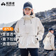 拓路者透氣王沖鋒衣硬殼女春秋戶(hù)外登山服休閑外套防風(fēng)耐磨運動(dòng)夾克上衣 淺杏色【尺碼偏大】 L