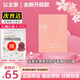 TST公主家護膚品套裝品家庭化妝品水乳霜木木家小獸化妝品專(zhuān)用店 水凝皙顏彈潤面膜1盒【7片】