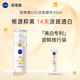 NIVEA 妮維雅LUMINOUS630煥白精華液淡化痘印補(bǔ)水VC去黃30ml 630煥白精華30ml+10ml