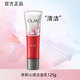 玉蘭油（OLAY）凈顏沁透大紅瓶潔面乳125G洗面奶女士護膚品清潔男女通用 單只裝大紅瓶潔面乳125g