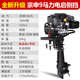 璟勝宗申動(dòng)力船外機推進(jìn)器船用雅馬哈四沖程汽油柴油舷外機螺旋槳尾機 四沖9匹 宗申動(dòng)力升級電啟倒擋款