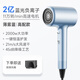 羅曼尼【2000W超大功率丨2億負(fù)離子護(hù)發(fā)】高速吹風(fēng)機(jī)家用靜音速干不傷發(fā)大風(fēng)力電吹風(fēng)發(fā)廊理發(fā)店專用風(fēng)筒 【薄霧藍(lán)-高配款】2000W大功率｜2億藍(lán)光負(fù)離子 【降噪靜音｜一鍵恒溫護(hù)發(fā)｜1.8米線長】
