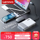 聯(lián)想thinkbook移動(dòng)硬盤(pán) 讀速130MB/S USB3.0/Type-c機(jī)械硬盤(pán) 筆記本電腦外接 文件照片備份 外置存儲(chǔ) TU810【讀速130MB/S】?jī)?nèi)附防震包和數(shù)據(jù)線 1TB