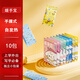 歐曼蒂（OMANTI）自發(fā)熱暖手寶手握式暖手蛋學生寫字手部保暖寶寶口袋便攜取暖神器 自發(fā)熱手握式【暖手寶20袋】
