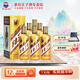 茅臺王子酒 金王子 53度 醬香型高度白酒 迎賓送禮酒水 53%vol 500mL 6瓶