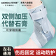 【骨科推薦】艾爾莎醫(yī)用護(hù)踝運(yùn)動(dòng)韌帶損傷腳腕康復(fù)腳踝扭傷繃帶固定防崴腳籃球足球跑步護(hù)踝套護(hù)具JB-AL 【傷后固定/運(yùn)動(dòng)防護(hù)】單只L：40-43碼左右通用