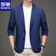 羅蒙（ROMON）2025春夏季薄款防曬西服男上衣冰絲休閑小西裝單西外套單件超薄衣 深藍(lán)色 XL 參考125-140斤左右