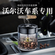 巫記咖啡豆車載香薰汽車香水裝飾車內(nèi)香氛擺件孕嬰可用淡香氛座式用品 沃爾沃專用-咖啡豆香氛 漸變藍(lán)