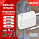 Midea美的空氣循環(huán)落地電風(fēng)扇加長(zhǎng)供充電源適配器線插頭配件24V1A 白色24V電源加強(qiáng)款 適用美的風(fēng)扇型號(hào) GDG24TZR