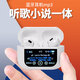 愛森無線藍(lán)牙耳機(jī)一體式mp3隨身聽看小說閱讀器聽歌專用觸摸屏電子書mp4迷你小型神器運(yùn)動(dòng)音樂播放器 mp3/藍(lán)牙耳機(jī)【32G/京東物流】