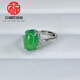 DL 1998胖東來品質(zhì)翡翠戒指帝王綠天l然冰種女款色玉石鑲嵌銀色寶石冰透 款式1()+證書+盒子+手提袋