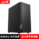 金河田 i5 14400F/平面PS設計師cdr圖文廣告專(zhuān)用電腦UG編程CAD繪圖Mastercam臺式主機sw工業(yè)設計黑蘋(píng)果i5 12400F/32G內存/1T固態(tài)P2000 5G專(zhuān)業(yè)圖形顯卡