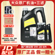 大眾上汽原廠機(jī)油+機(jī)濾空濾空調(diào)濾 帕薩特朗逸Polo途昂桑塔納途岳途觀 黑鉆0W20全合成   6升+3濾套裝 大保養(yǎng)套餐