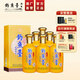釣魚臺(tái)貴賓酒貴州醬香型53度白酒年貨禮品節(jié)日禮盒酒水純糧食酒 53度 500mL 6瓶 （第二代）