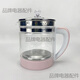 九陽(yáng)通用九陽(yáng)養生壺壺身配件單壺體K15-D03K15-D05K15-D66D67玻璃 粉紅色