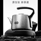 吉谷店鋪燒水壺純鈦底部全自動(dòng)上水泡茶專(zhuān)用恒溫電熱水壺煮茶 0.8L