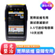 通信光鹿（tongxinguanglu）otdr光纖測試儀odtr光纜故障斷點(diǎn)尋障儀ottr光時(shí)域反射儀pon分光器端口清查光貓寬帶裝維神器 LT2006F 帶光測 支持1577萬(wàn)兆 單波長(cháng)