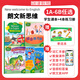 朗文新思維小學英語教材new longman welcome to english1-6年級全套 1A 1B 23456朗文少兒英語 618 【贈單詞本】學生課本+4本練習冊 1A（一年級上冊）國內版