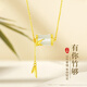 沉魚落雁有你竹夠項鏈女士竹節(jié)和田玉吊墜七夕情人節(jié)禮物送女友老婆生日 有你竹夠套鏈【優(yōu)質(zhì)和田玉】