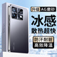 速爾金 適用iqooneo8手機(jī)殼vivoiqooneo8pro保護(hù)套全包防摔散熱磨砂玻璃抗指紋背板 【石墨黑】磨砂玻璃丨防汗抗指紋 iQOO Neo8 Pro/iQOO Neo8