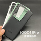 iQOO11Pro原裝手機殼全新iqoo11pro硅膠全包邊原廠(chǎng)防摔原配保護套 iQOO11Pro 原裝手機殼 白色