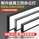 御美尚超亮led長(zhǎng)條燈商場(chǎng)健身房理發(fā)店專用方通燈會(huì)議室美容店商用照明 特價(jià)【18W/60*5cm】黑殼白光 超亮【1只裝】