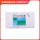 [帕夫林]白芍總苷膠囊 0.3g*60粒 5盒裝