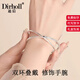 迪后（Dirholl）品牌手鏈女玫瑰金雙環(huán)手鐲高級感奢侈手飾品情人節(jié)生日禮物送女友 雙環(huán)四葉草手鐲亮面款約30g/圈口60mm 【精美禮盒/代寫賀卡/免費刻字】
