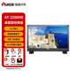 RUIGE瑞鴿光電（RUIGE） 鎧甲一號(hào)21.5英寸專業(yè)攝影監(jiān)視器AT-2200HD/ AT-2201HD導(dǎo)演SDI顯示器 AT-2200HD（桌面版）