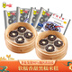 阿諾黑糯米糕4袋廣式早茶甜點點心傳統(tǒng)糕點小吃營養(yǎng)早餐生鮮面點紫米 黑糯米糕4袋