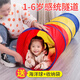 Y?S?R 奕思瑞兒童爬行隧道陽(yáng)光彩虹拱形學(xué)爬行玩具寶寶鉆洞幼兒園感統訓練器材 1.8m親子彩虹隧道【收納包+球】