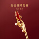 博物文創(chuàng)鴻運當頭錦鯉發(fā)簪子紅瑪瑙新中式古風盤發(fā)發(fā)飾生日禮物七夕 禮盒